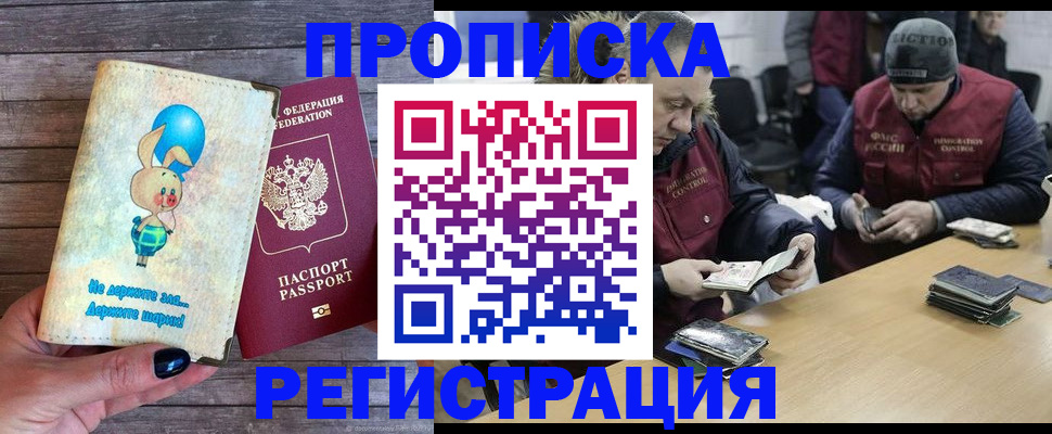 временная регистрация госуслуги в Давлеканово